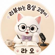 인포크링크관
